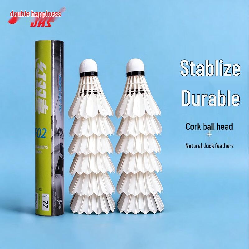 DHS Ruifeng Professional Duck Feather Badminton Shuttlecocks