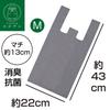 In Fine Antibacterial Deodorizing Bag Kagazaru Garbage Bag Clean Colored M Size 100 Sheets X 22 X Depth [Made Japan] Odor-free Approx. 6.7L (43 13cm)