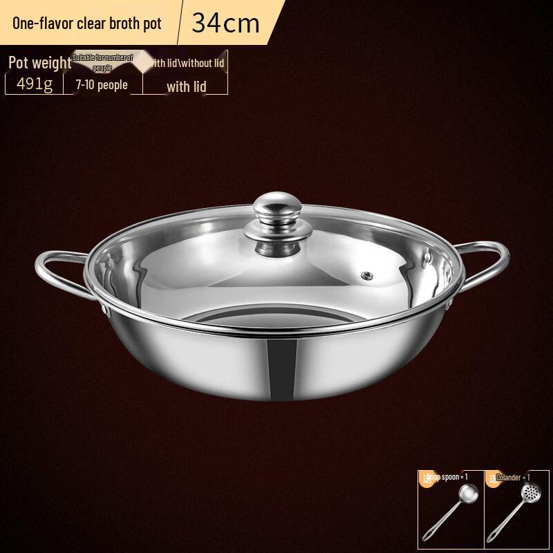 Yuzhuxun Stainless Steel Induction Hot Pot