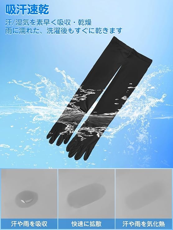 Summer Arm Covers UV Protection Cooling Full Coverage To Sun Protection for Both UV Unisex [MOONMN] Women's 99% & Touch Long, Fingertips, Flip-Up