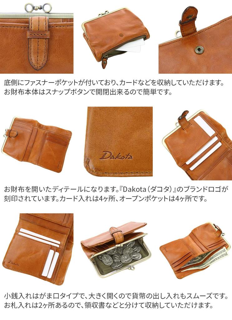 Clap Bifold Geldbörse Echtleder Clapton 0035101 Camel [Dakota] (0030101) Damen DA-31501-45