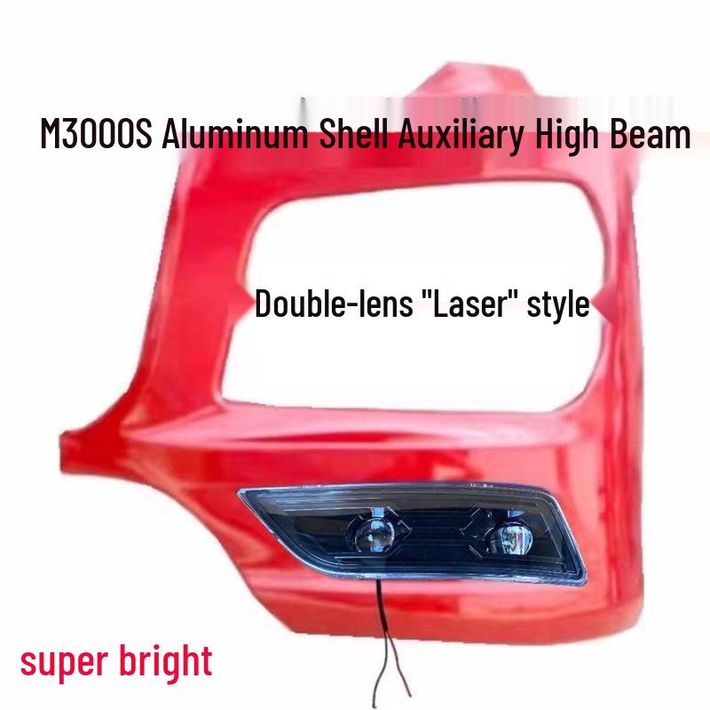 Shaanxi Delong M3000S LED Fog Lights: High-Brightness, Yellow/White, Waterproof, Dual-Lens, Ideal for Retrofitting.