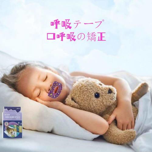 Tibemi Anti-Snoring Device, O-Shaped Nasal Breathing Tape, Mouth Closure Tape, Cute Design, Sleep Aid, Easy and Convenient Design, 2 Boxes of 60 Tapes