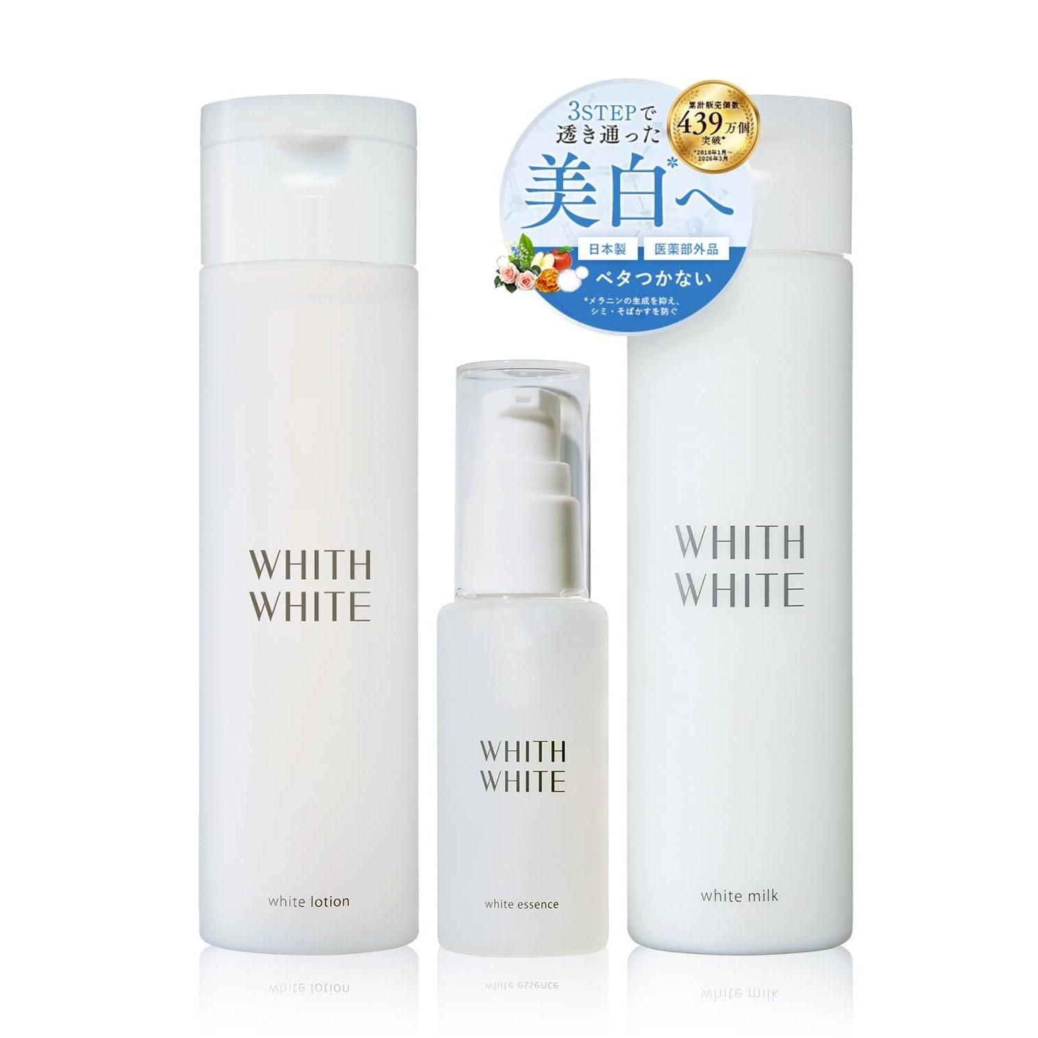 Fisu White Whitening Ceramide Lotion Serum Emulsion Set Placenta Spot Treatment Quasi-Drug
