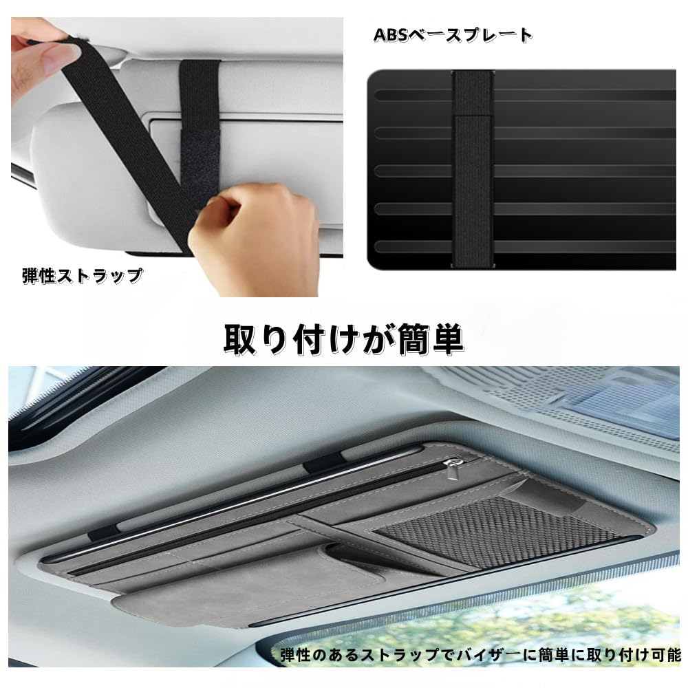 Car Sun Visor Pocket, Sunglass Pocket, Car Storage Bag, Multi-functional Pocket, Storage Holder, Smartphone,