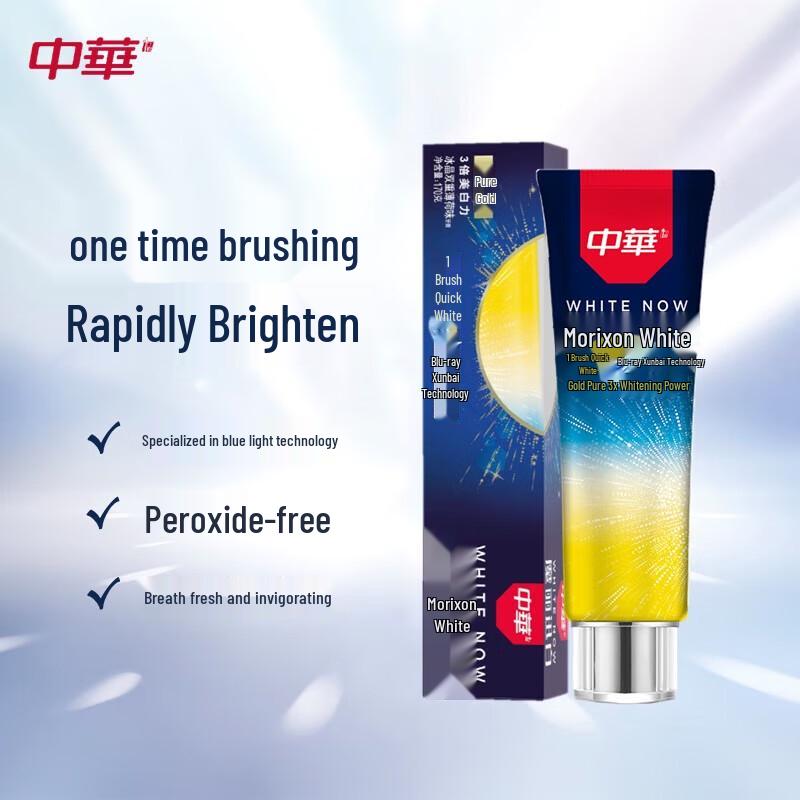 

Zhonghua Golden Rapid White Toothpaste