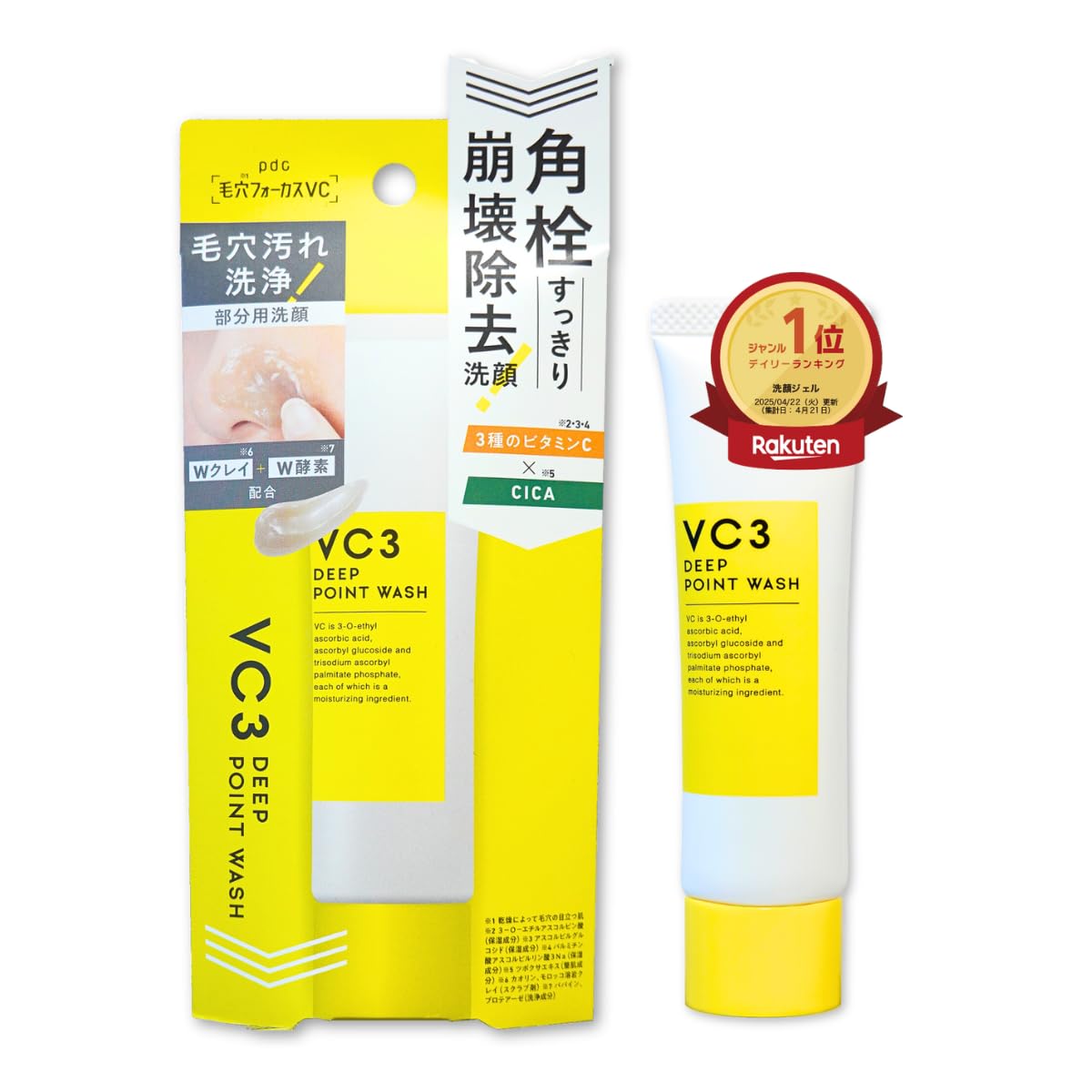 

Pore Focus VC VC3 Deep Point Facial Cleanser for Pore Vitamin Dipotassium Salicylic Skin Care Wash, 30g, Blackheads, Cleansing, C, CICA,