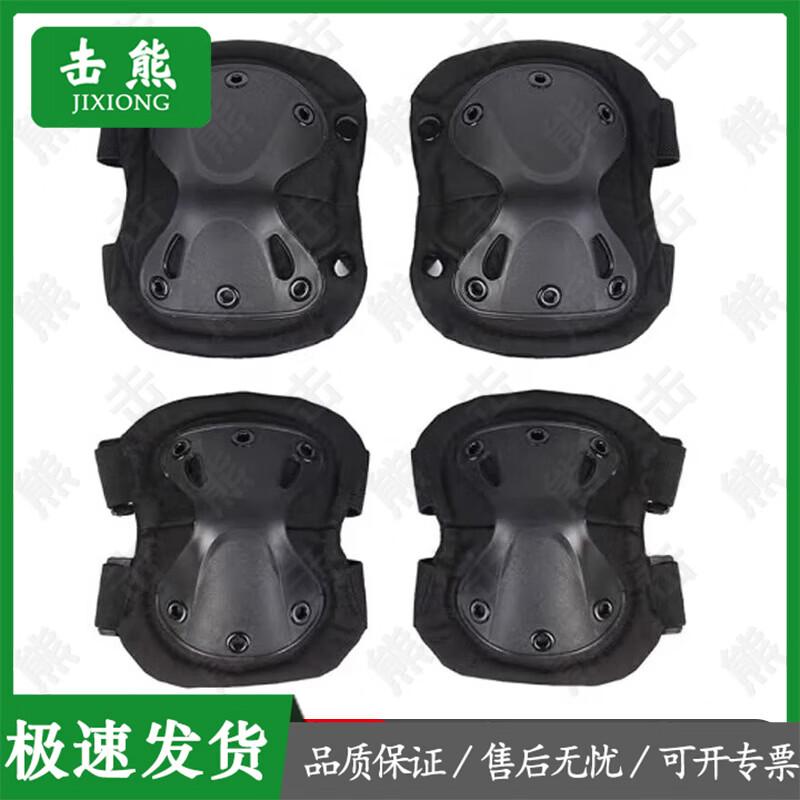 Tactical Outdoor Protective Gear & Accessories