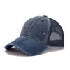 Men's Distressed Cotton Baseball Cap with Soft Brim and Mesh Visor for Sun Protection