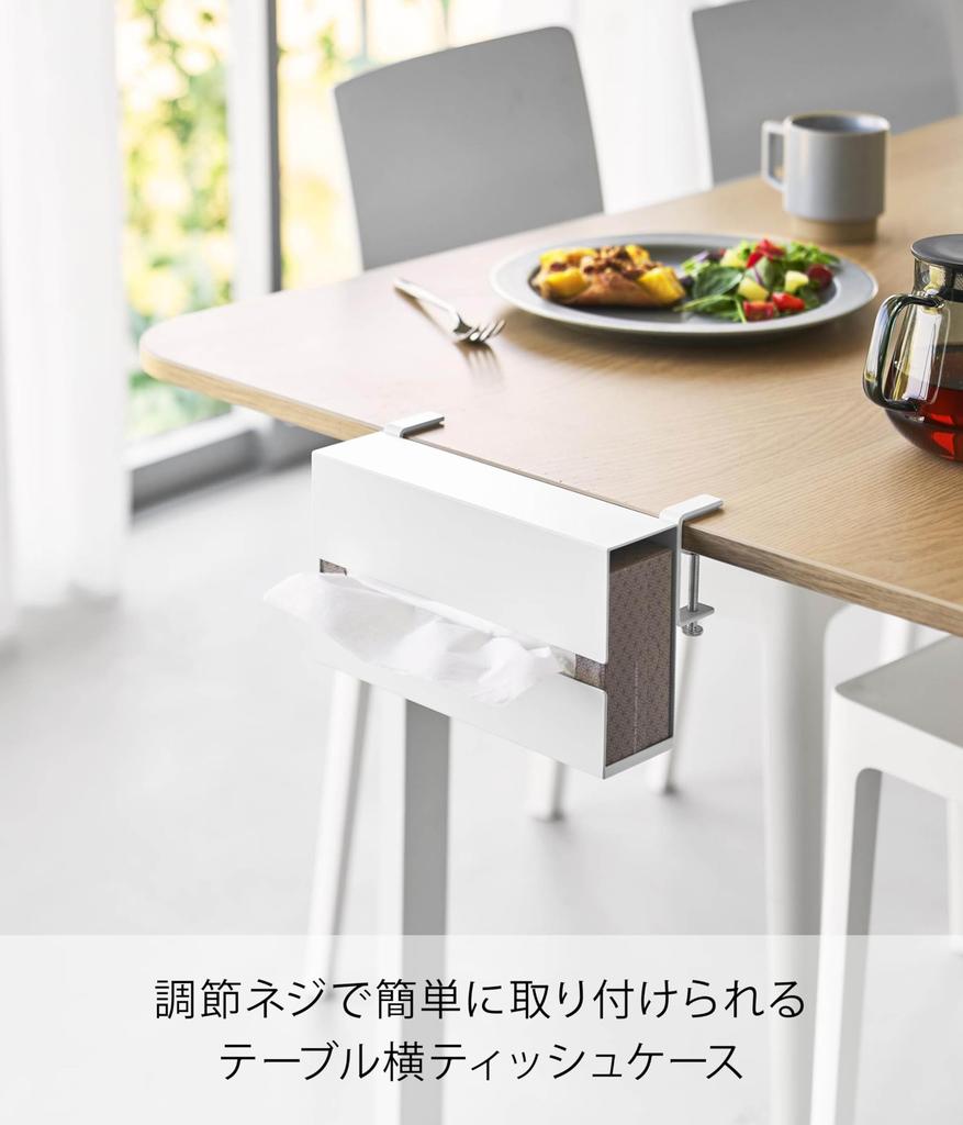 Yamazaki Tower Tableside Tissue W24 X D10 X Easy Installation with Adjustable Desk Model 10371 Case, White, H13.4cm, Screws, Attachment,