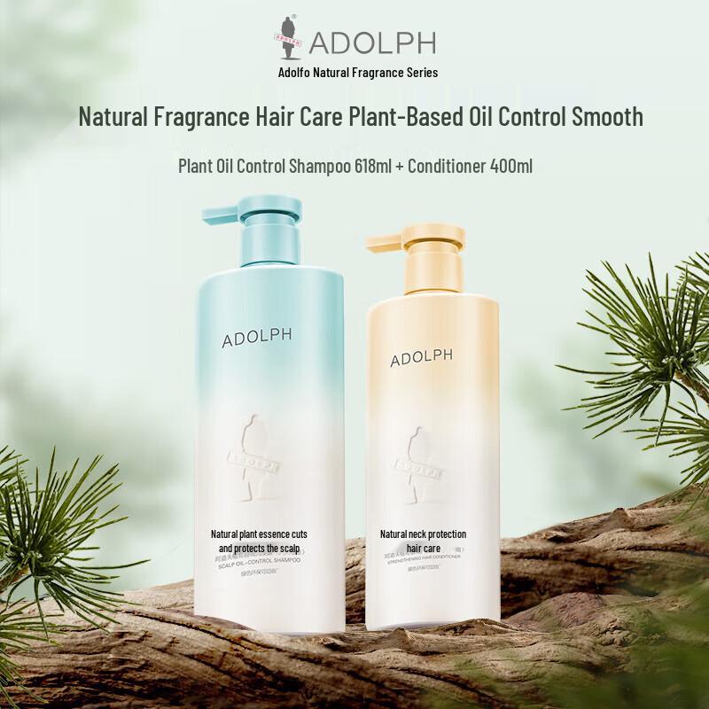 Adoufu Natural Fragrance Anti-Dandruff Shampoo & Conditioner Set