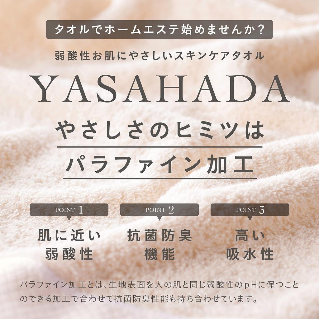 Dolce duo Senshu Towel Bath Towel Gift Gift 1 Made in Perfect as a or Gift (Wooden Box, Wrapped) - Towel, Japan, 100% Cotton, Gift, Celebration,