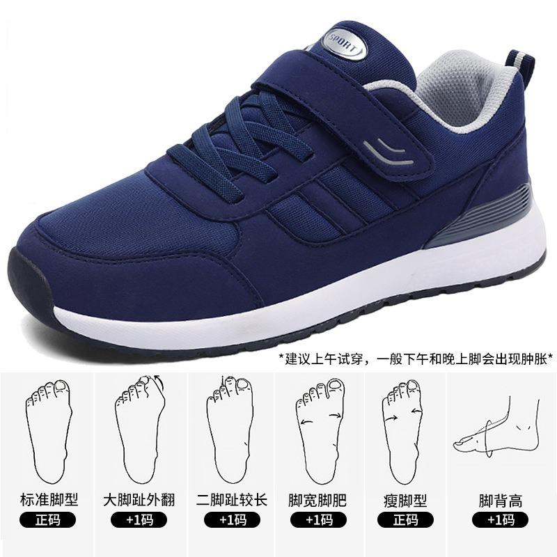 Mom shoes women's autumn new medium and old sports shoes soft sole casual couple shoes walking shoes