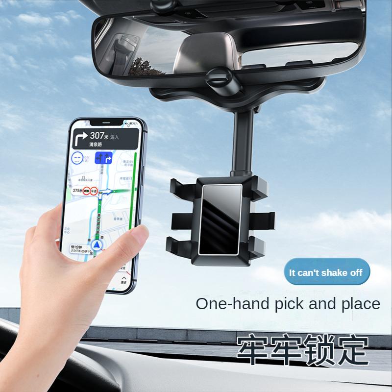 360 ° rearview mirror car phone holder and GPS holder swivel universal adjustable telescopic car phone holder car
