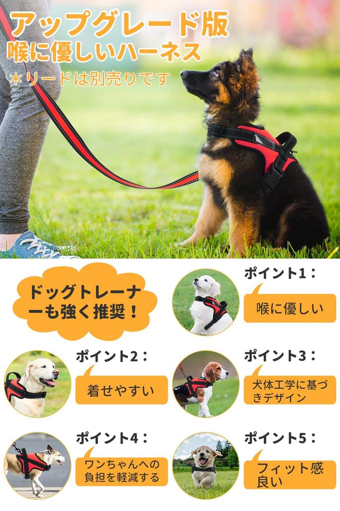 Veterinarian Recommended Dog OGURIYA Dog Dog Gentle on the Dog Ergonomically 5 Colors to Choose from [Newest Model, Harness] Harness,