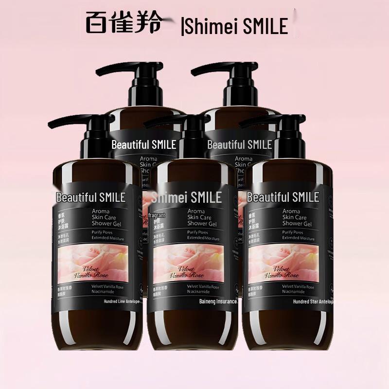 

Shimei Long-Lasting Moisturizing Fragrance Shower Gel