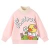 B.Duck Girls' Fleece-Lined Sweatshirt