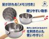 Yoshifuji Kogei 18cm Yukihira Kochtopf mit Dampfeinsatz, Induktions- und Gasherd geeignet, Edelstahl mit gehärtetem Glasdeckel, Dampfeinsatz enthalten, Zweiseitig