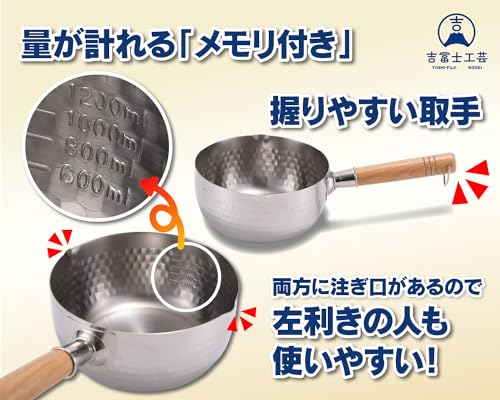 Yoshifuji Kogei 18cm Yukihira Kochtopf mit Dampfeinsatz, Induktions- und Gasherd geeignet, Edelstahl mit gehärtetem Glasdeckel, Dampfeinsatz enthalten, Zweiseitig