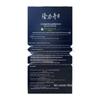 Longliqi Men's Snake Gallbladder SOD Lotion 90ml