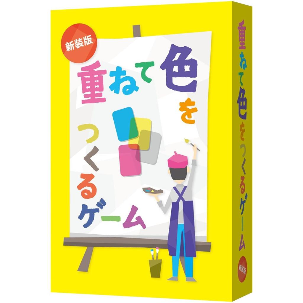 Color perception reproduction ability. Stack 7 cards 4 colors create sensation board game Kasane te Iro o Tsukuru Shinsouban.