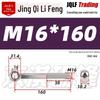 Stainless Steel GB798 Eye Bolt, Full Series M5-M16
