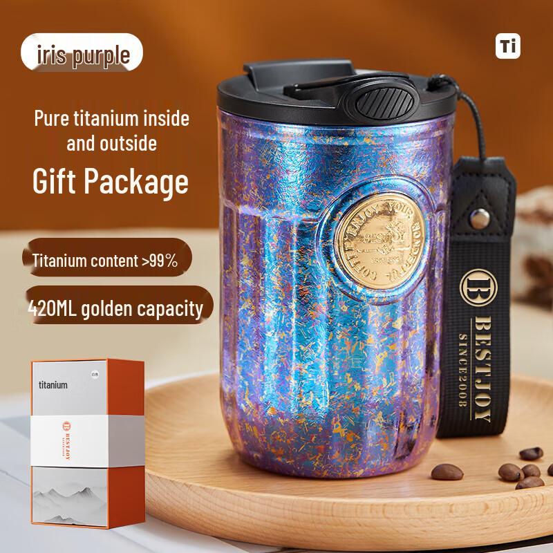 Fuguang Pure Titanium Portable Coffee Mug
