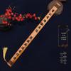 Extended Bamboo Student Ruler with Family Precepts