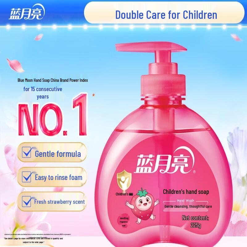 Blue Moon Kids Foaming Hand Soap