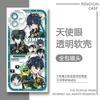 Genshin Impact Kinich Phone Case For Samsung Galaxy S25 S24 S23 Ultra S22 S21 S20 Plus S23 S24 FE A56 A36 A26 Note 20 Cover