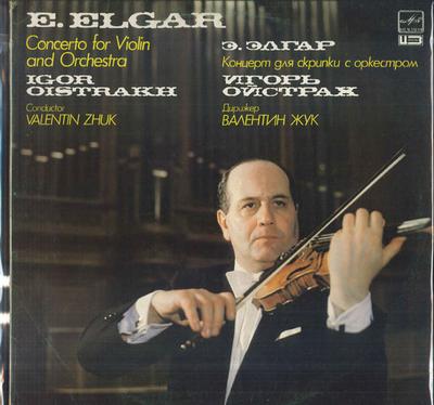 LP Record IGOR OISTRAKH VALENTIN ZHUK MOSCO Elgar Concerto For Violin And Orche A1000123002 MELODIA 1985 USSR Classical Used
