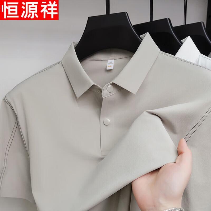 

Hengyuanxiang Men s Ice Silk Polo Shirt 170/M
