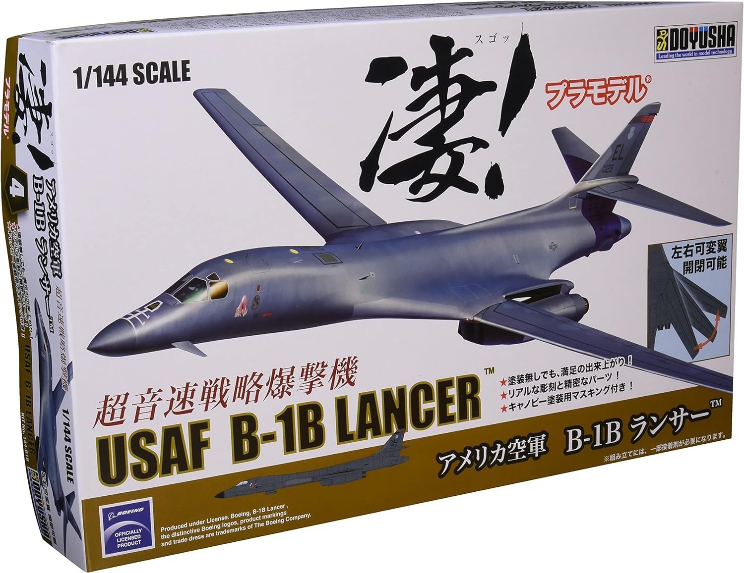 

Doyusha 1/144 Amazing! Plastic Model 4th Edition U.S. Air Force B-1B Lancer Pre-Colored Plastic Model
