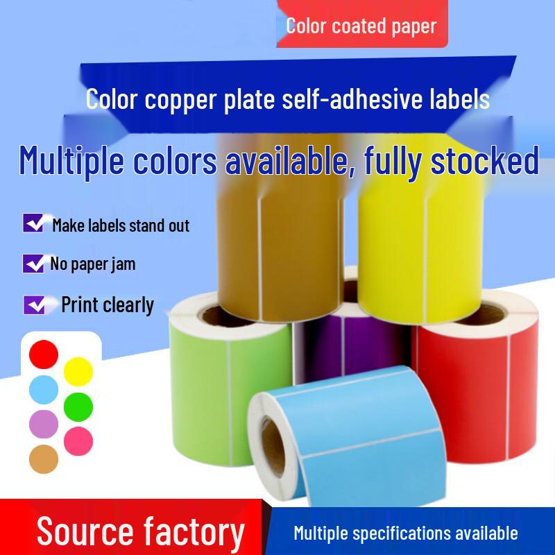 Zhunming Six-Color Coated Self-Adhesive Labels