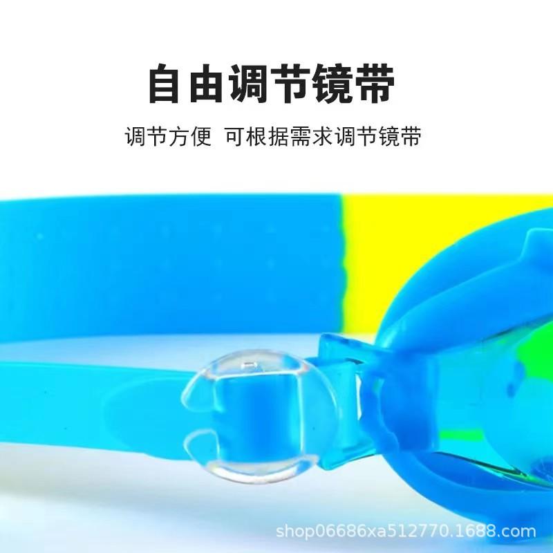 Popular children's swimming goggles, high-definition, waterproof, anti-fog, small frame, suitable for boys and girls