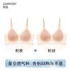 Traceless women's camellia fragrance summer ice silk breathable breast lace edge Traceless bra