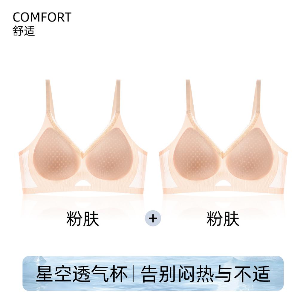 Traceless women's camellia fragrance summer ice silk breathable breast lace edge Traceless bra