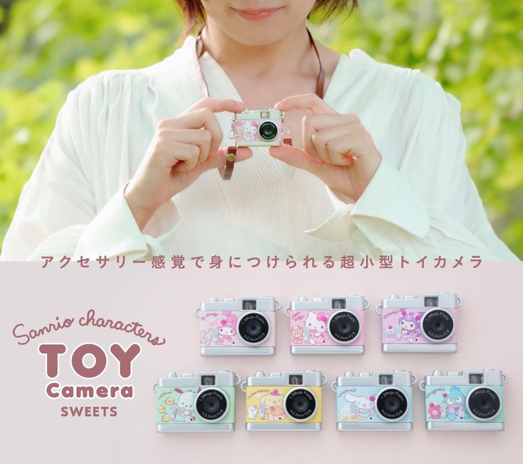 Kenko Digital Toy Sanrio Characters Sweets Photo and Video MicroSD Card 481097 Camera, Hangyodon, 1.31 Megapixels, Recording, Slot,