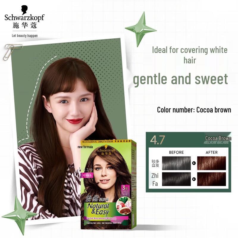 Schwarzkopf Yi Ran Hair Dye Cream