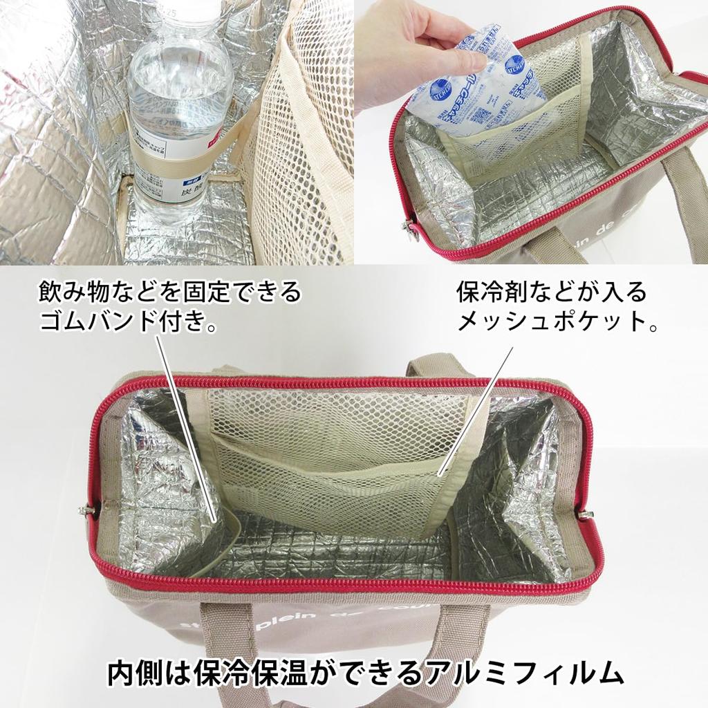 AtFirst Insulated Lunch Size AZ5997 Bag, Large, Colors, Beige, L,
