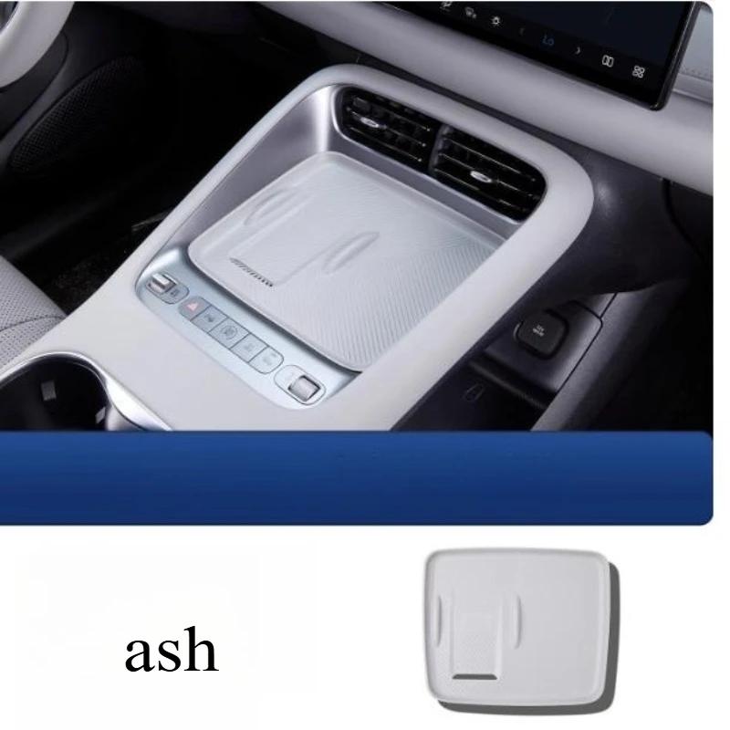 For BYD Sealion 06dmi/Ev Wireless Charging Panel Silicone Pad Dustproof Water Non-slip Interior Supplies Interior Accessories
