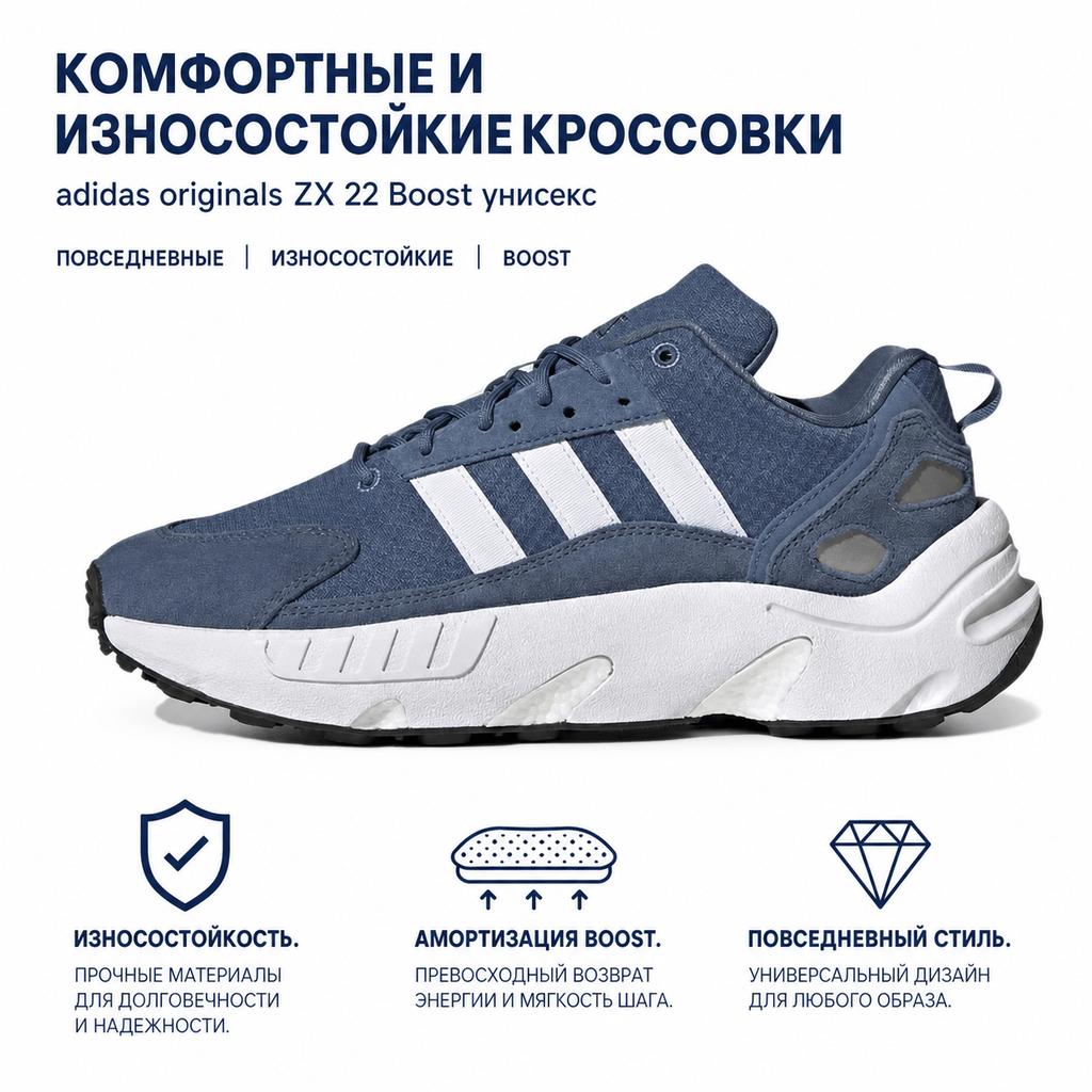 adidas Originals ZX 22 Boost Pantofi de alergare casual cu talpă joasă, confortabili, durabili, unisex, adidași, albastru-marin GY1623