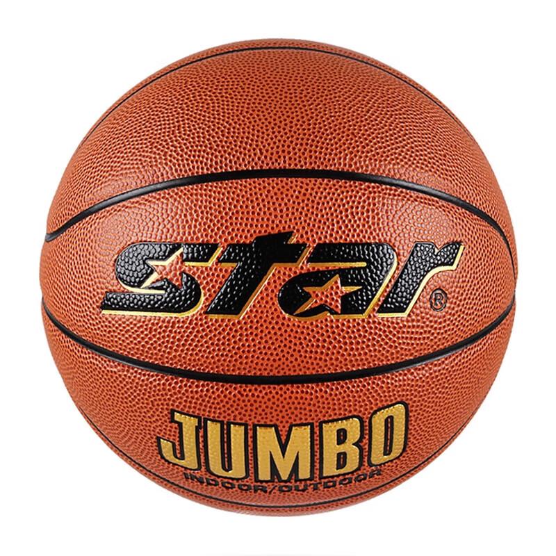 Shida BB425 Indoor/Outdoor PU Basketball