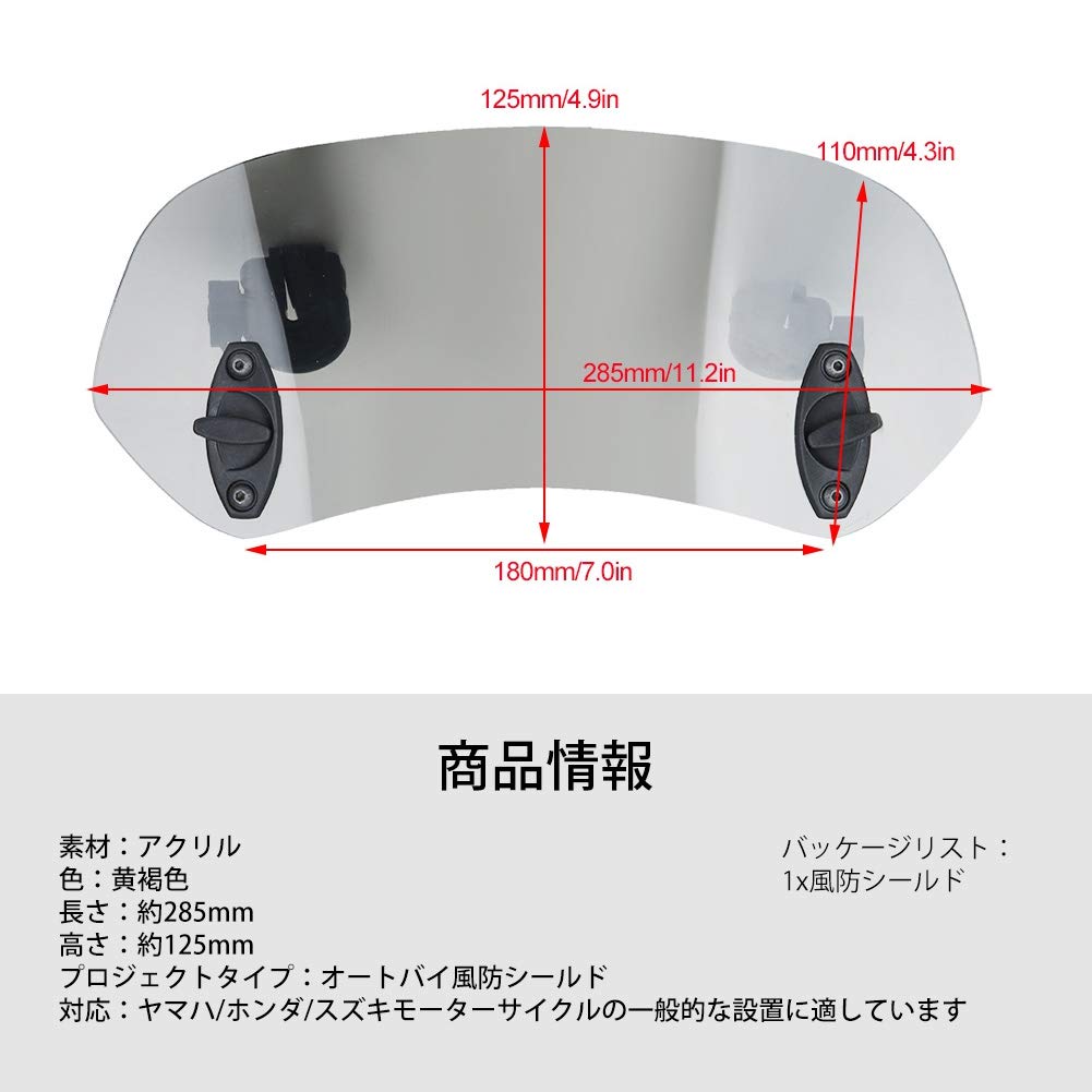 Yosoo. Motorcycle Windshield, 285mm Length, Black, Universal Fit, ABS Plastic.