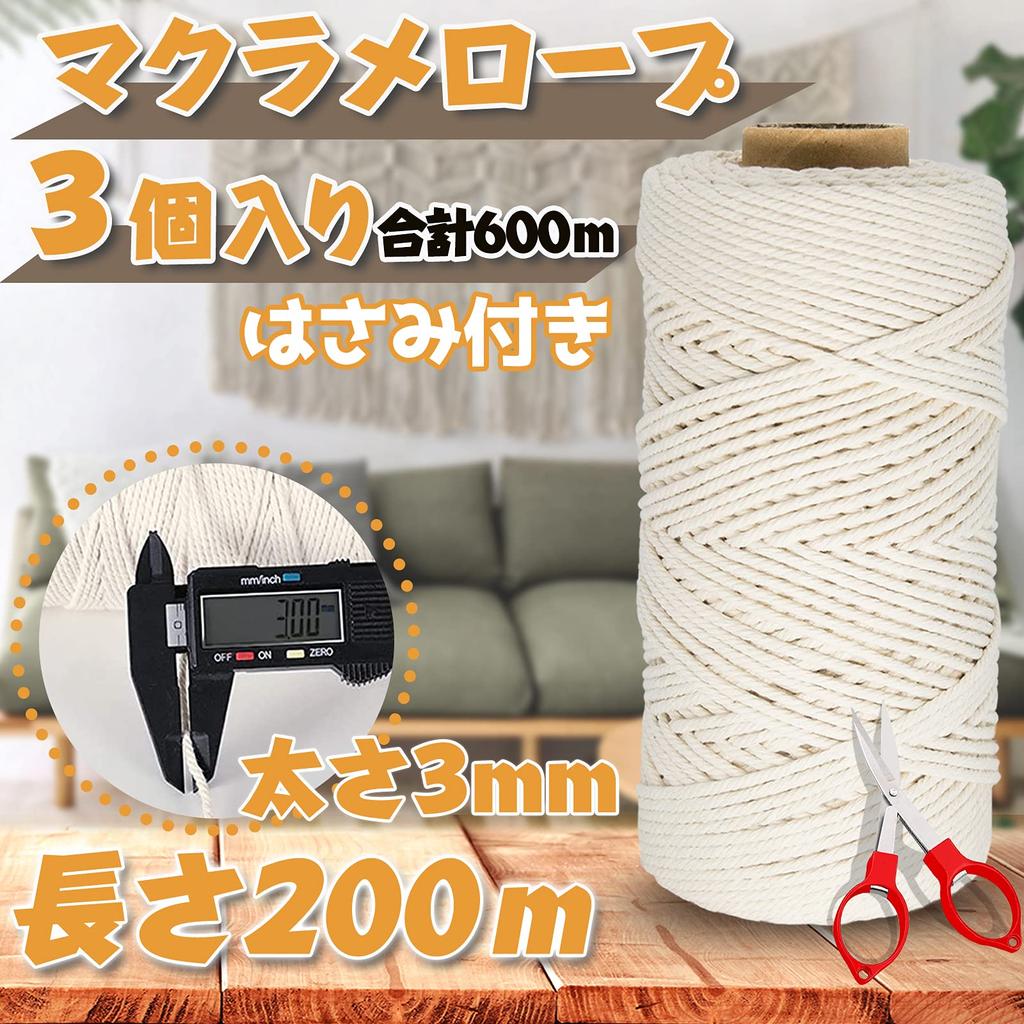 Goreson Macrame Rope, String, 100% Natural Dyed Cotton Thread, 3mm Diameter (Ivory, 200m X 3)
