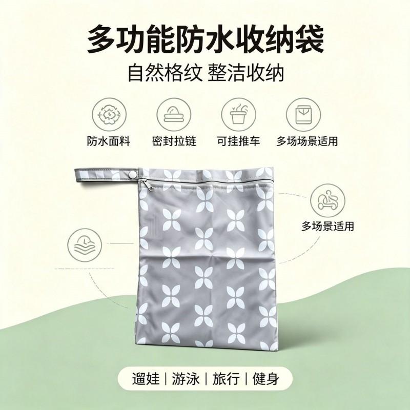 Waterproof Travel Toiletry Bag With Dry Wet Separation Single Dual Pocket Makeup Diapers Essentials