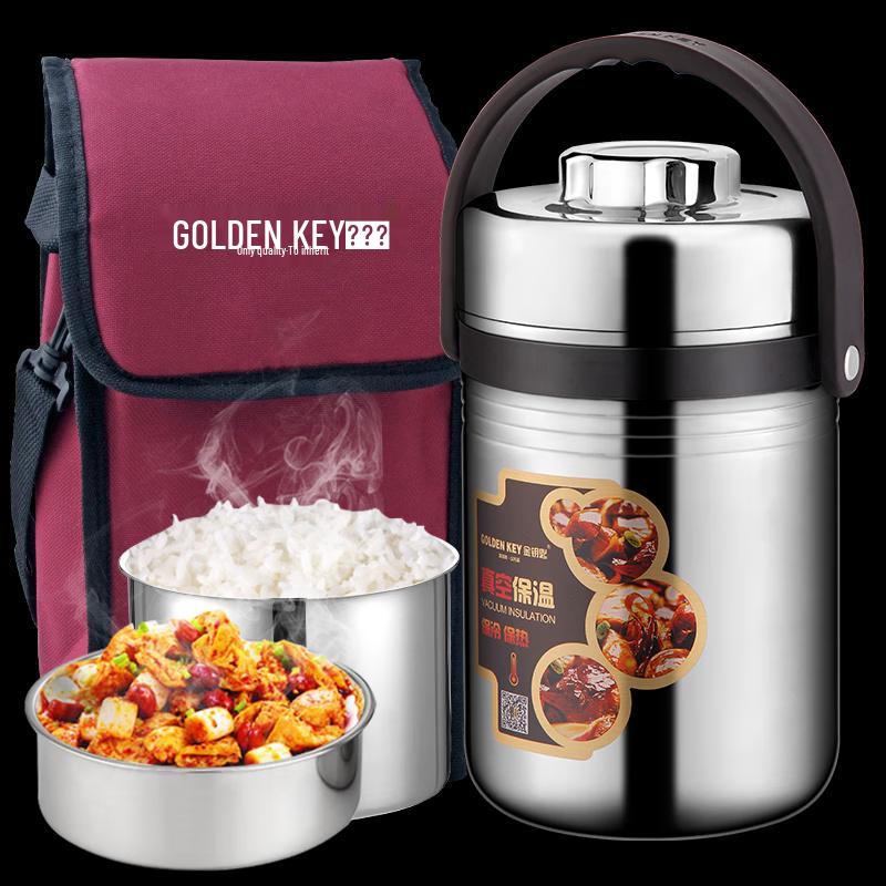 GOLDEN KEY Vacuum Insulated Stainless Steel Lunch Box