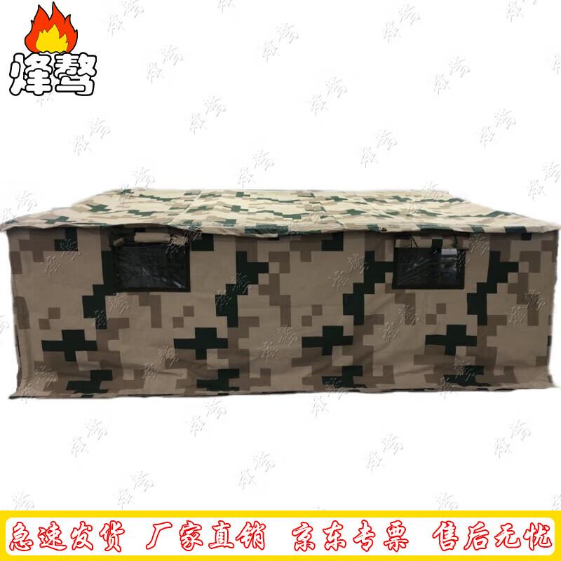 Fengao Vehicle-Side Winter Cotton Tent