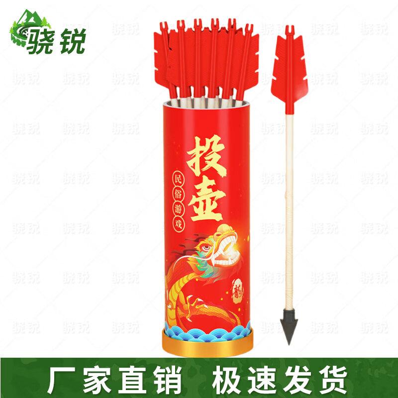 Xiaorui Pitch-Pot Indoor Game Set