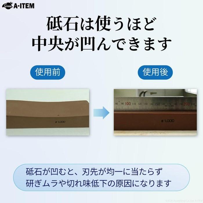 [A-ITEM] Sharpening Stone for Flattening #100 | Durable PA Abrasive | Pink